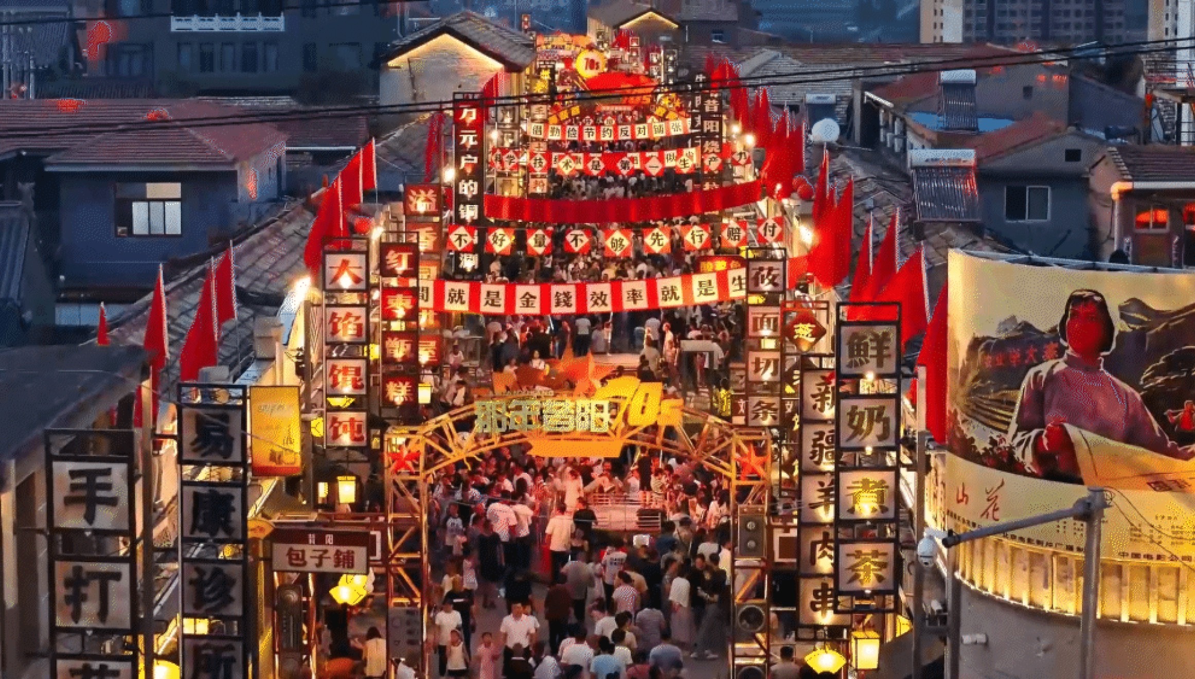 华影文旅一条街火爆一座城 夜经济专家 那年昔阳创造8亿+流量 全网第一